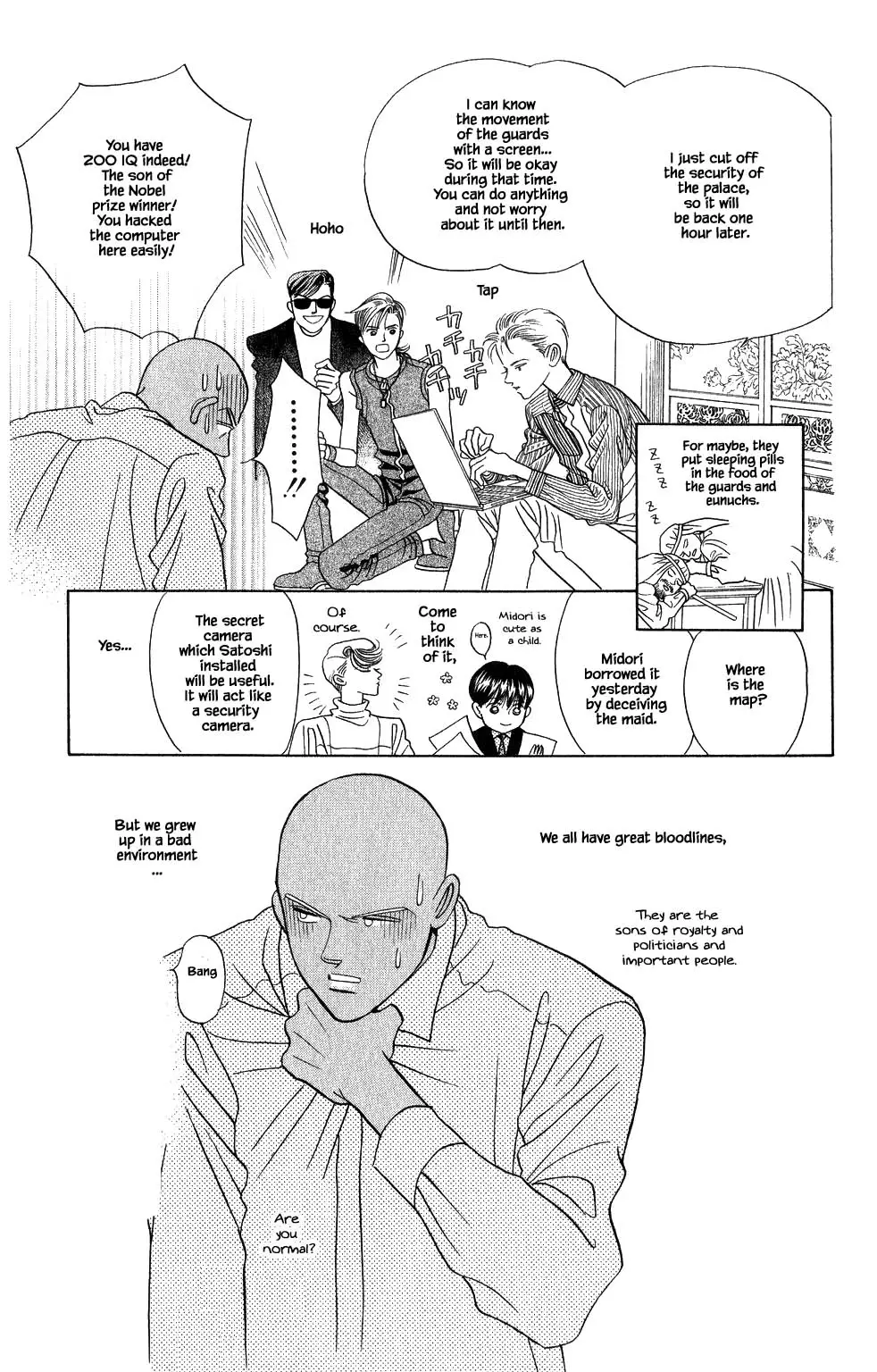 Kaguya Hime - 162 page 8-f547eb18