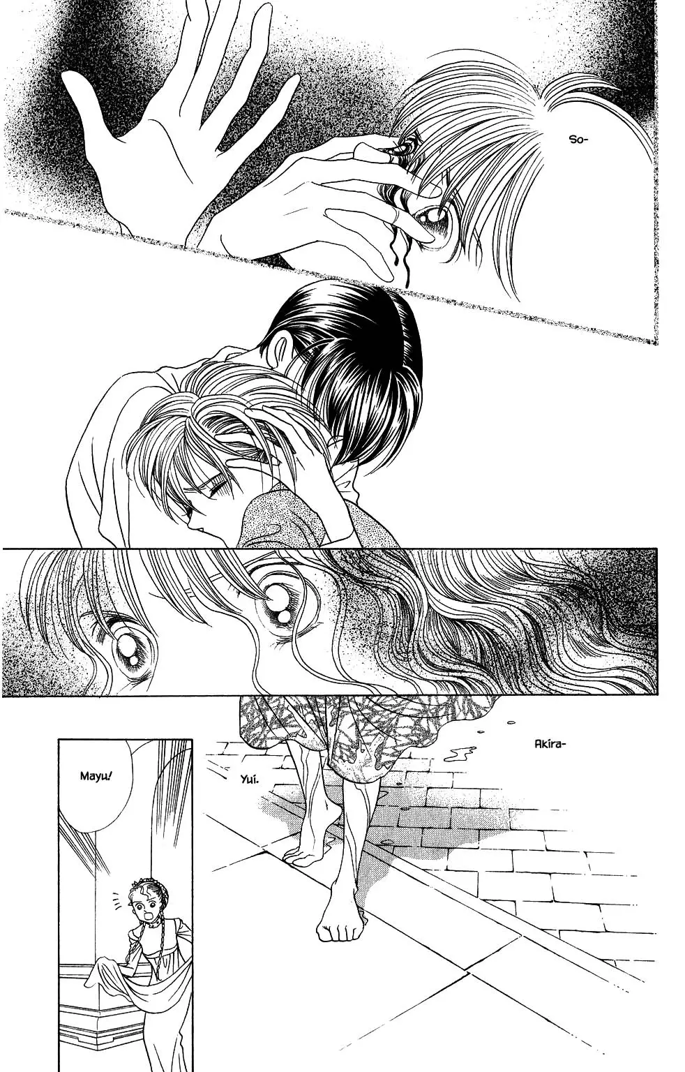 Kaguya Hime - 167 page 2-aac3756e