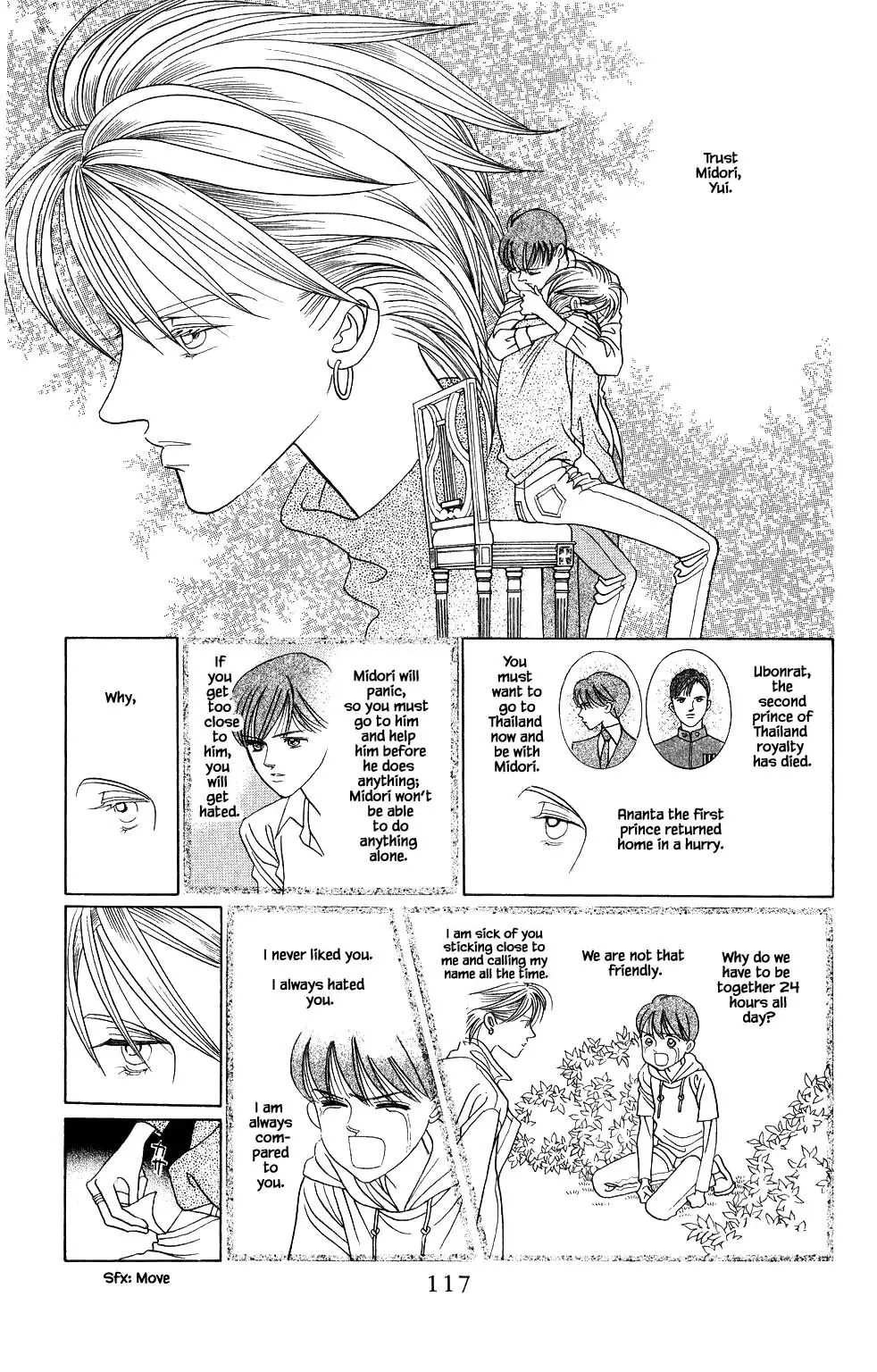 Kaguya Hime - 169 page 6-bc2f6dc3