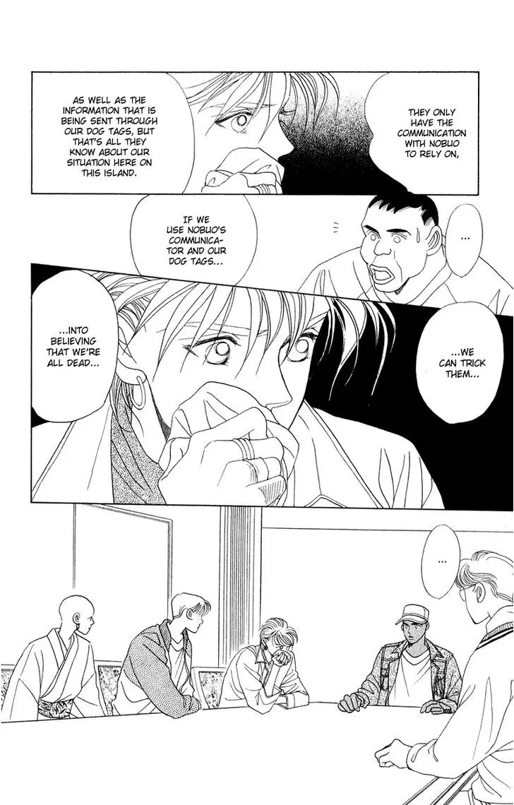 Kaguya Hime - 17 page 45-fc7c8ba7
