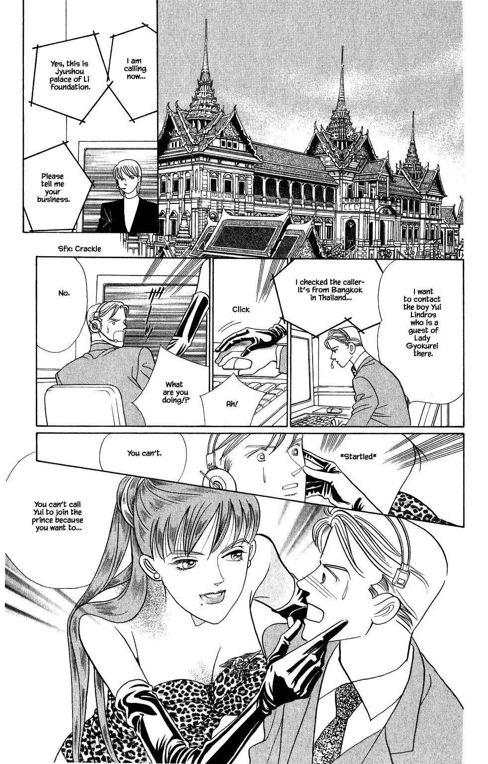 Kaguya Hime - 173 page 8-9d9df9d0