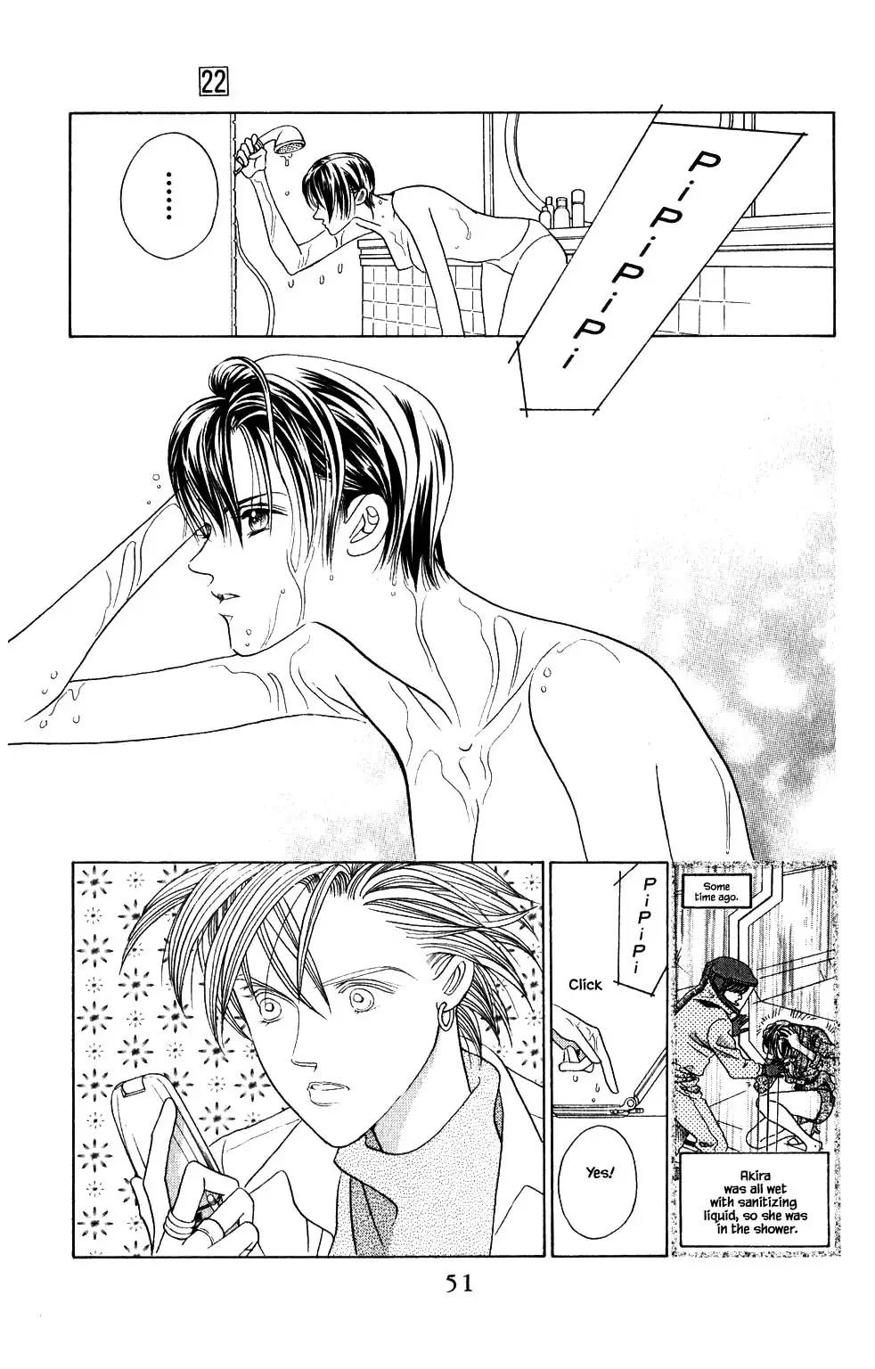 Kaguya Hime - 186 page 16-b54b3e8f