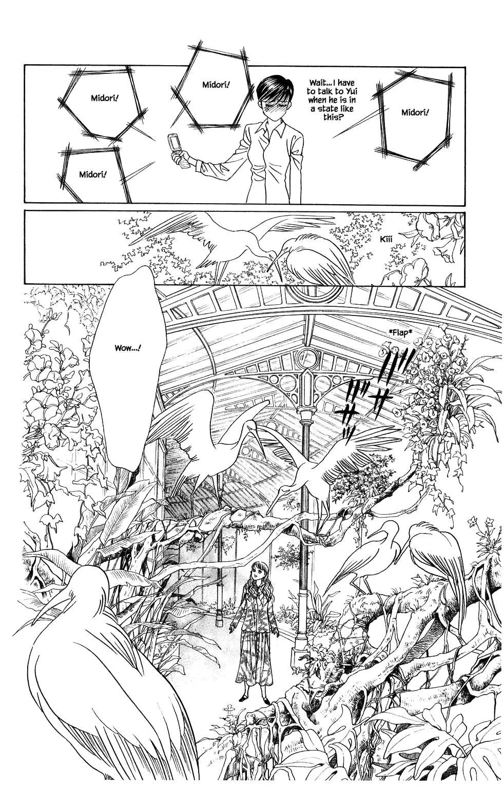 Kaguya Hime - 187 page 13-e73b1d46