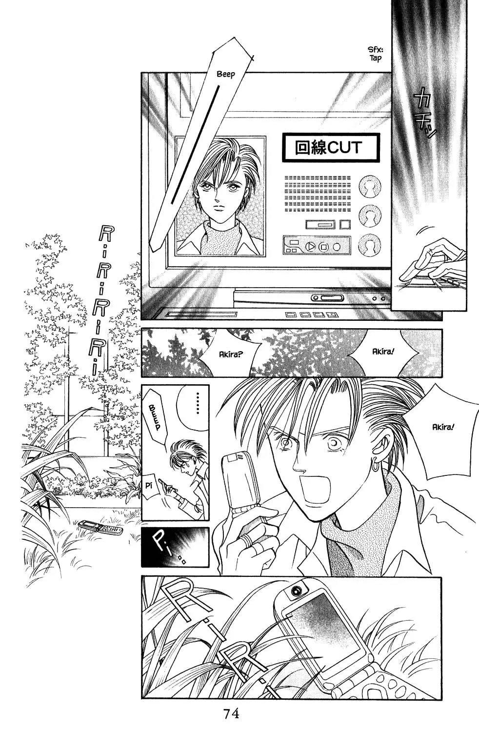 Kaguya Hime - 187 page 19-1f231f94