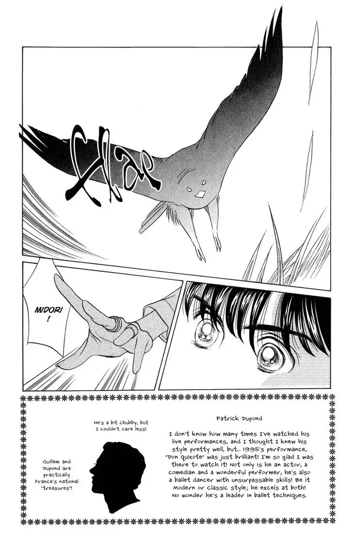 Kaguya Hime - 19 page 2-2280bfc8