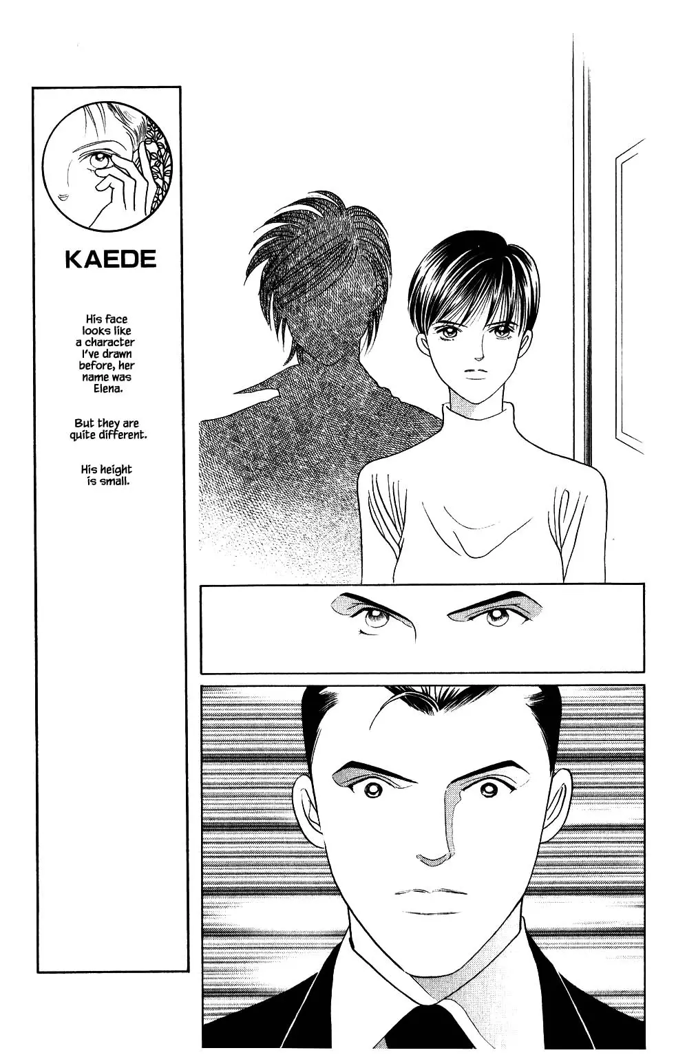 Kaguya Hime - 194 page 2-af2c2389