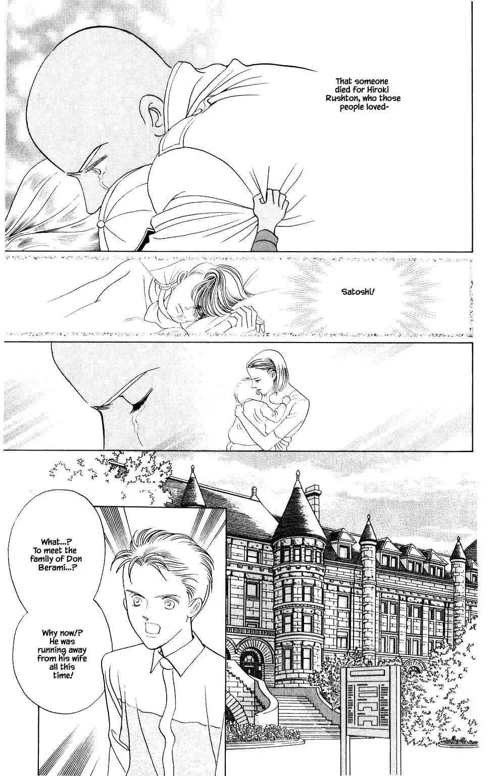 Kaguya Hime - 205 page 17-f1f6b27c