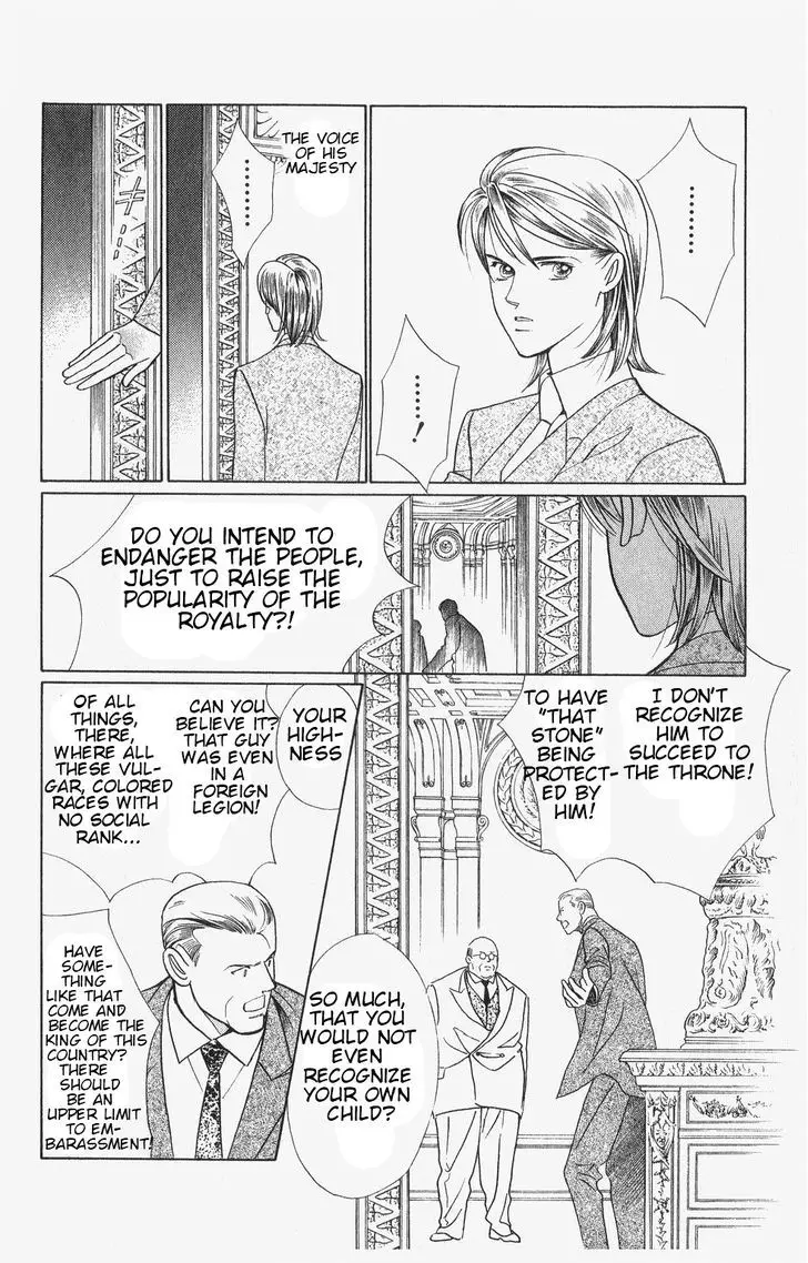 Kaguya Hime - 25 page 6-81c19902