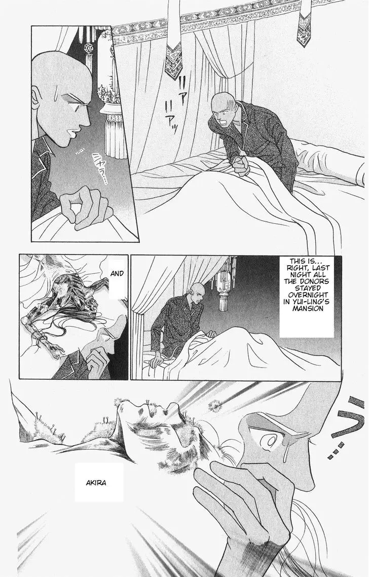 Kaguya Hime - 38.5 page 9-4245f56a