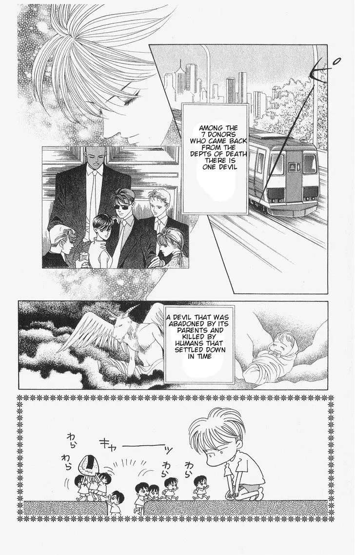Kaguya Hime - 42 page 24-f2a42d92