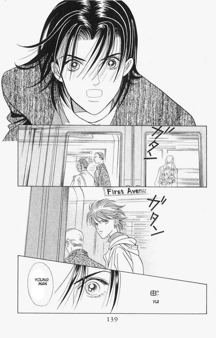 Kaguya Hime - 44 page 4-f9bd81da