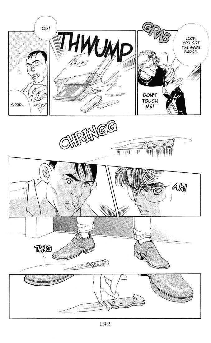 Kaguya Hime - 5 page 23-eef10e3e