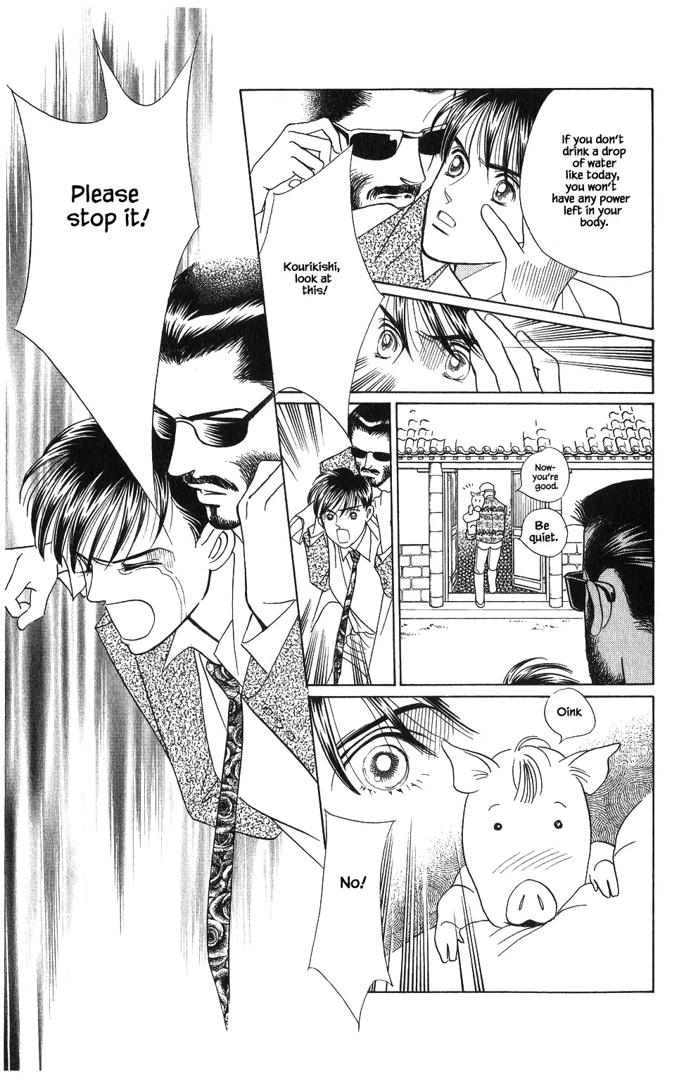 Kaguya Hime - 50 page 16-8dbafd50