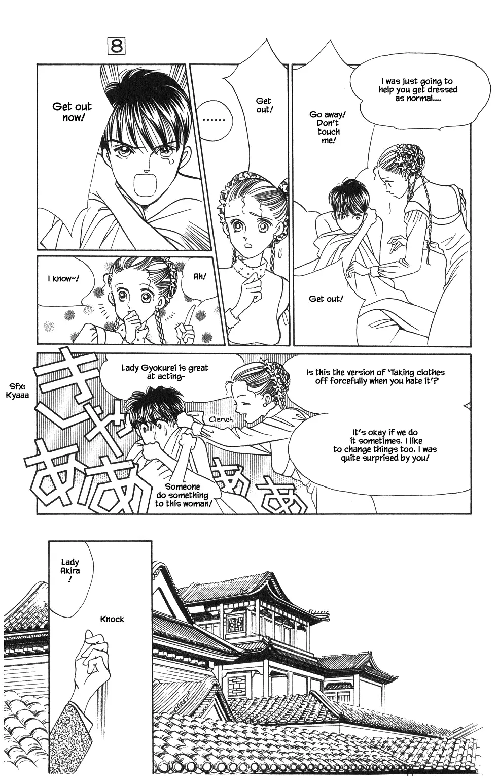 Kaguya Hime - 50 page 2-e4479c56
