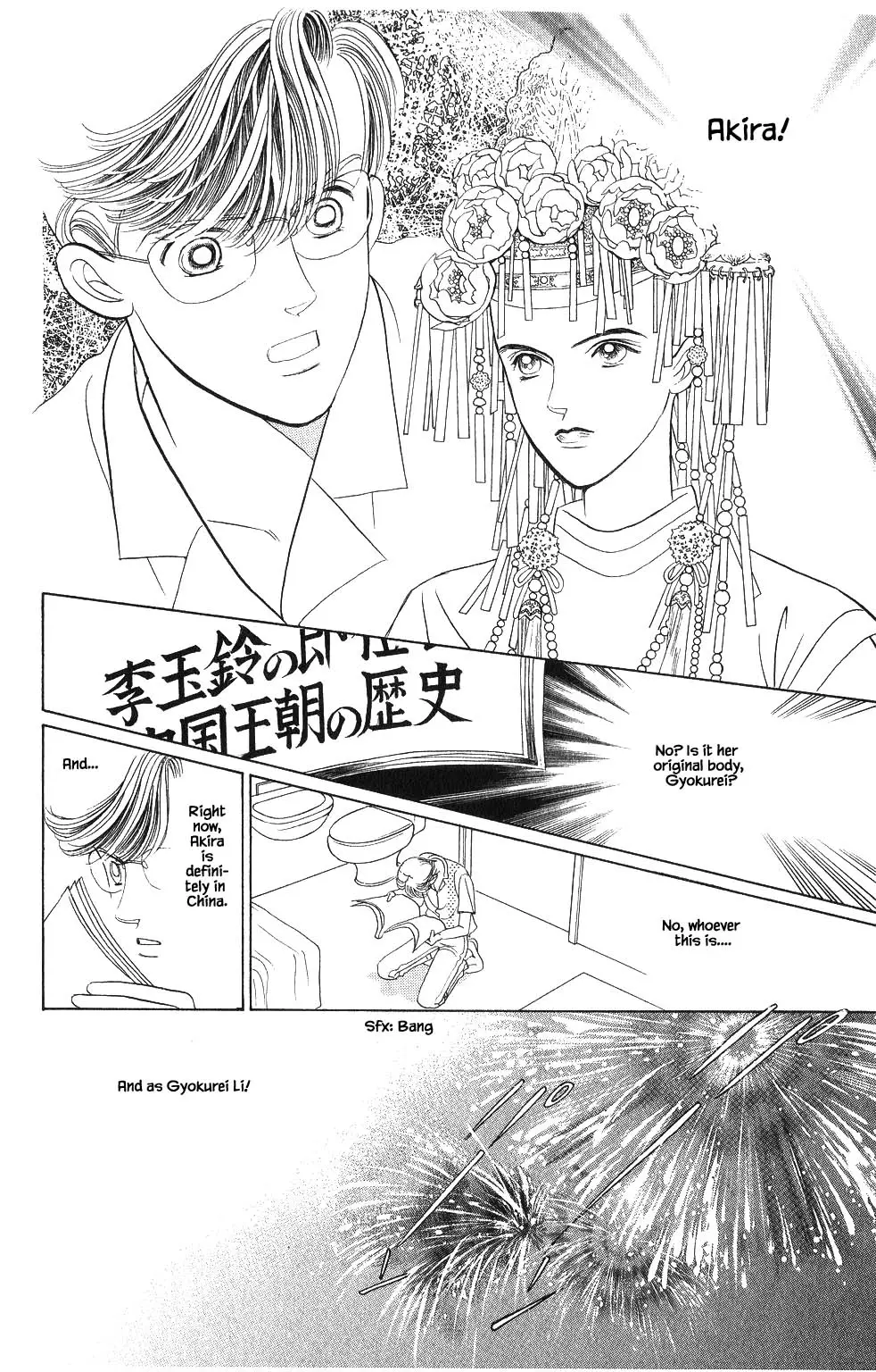 Kaguya Hime - 54 page 13-99e95b98