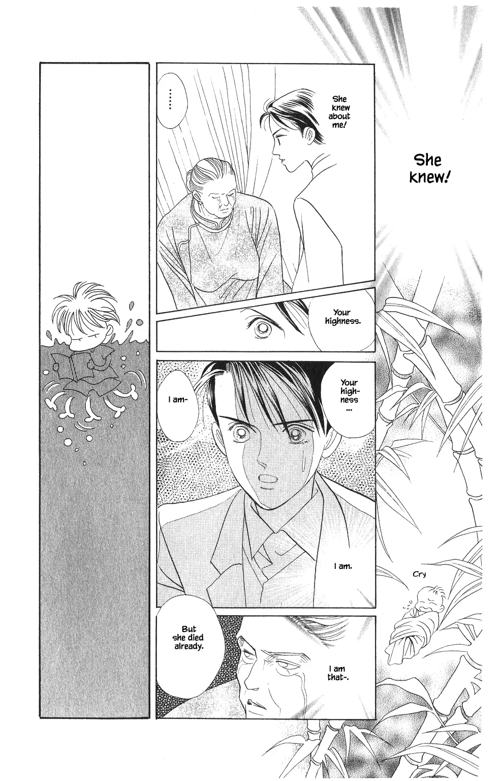 Kaguya Hime - 63 page 19-99bc5695