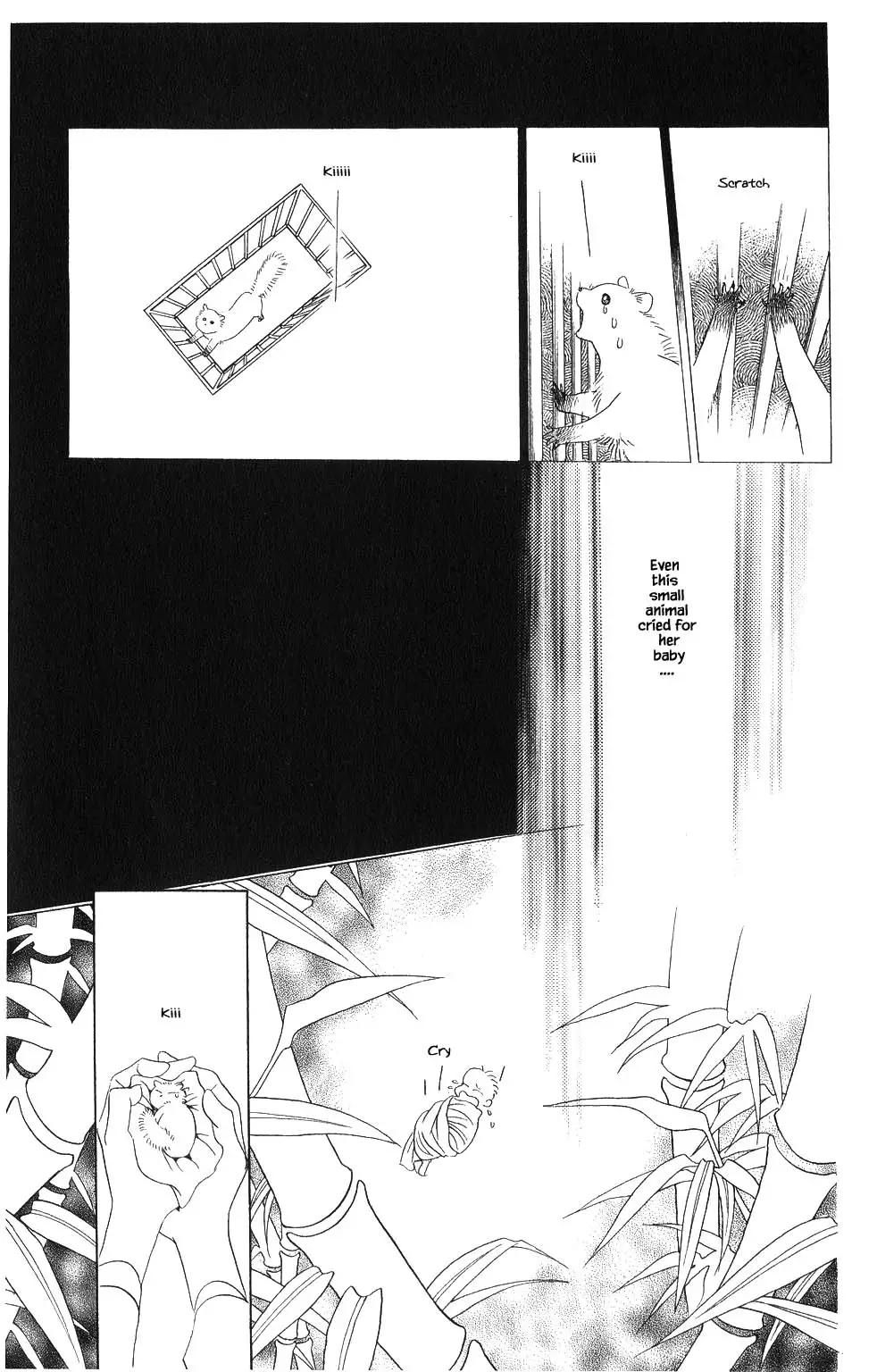 Kaguya Hime - 64 page 6-96fd6356