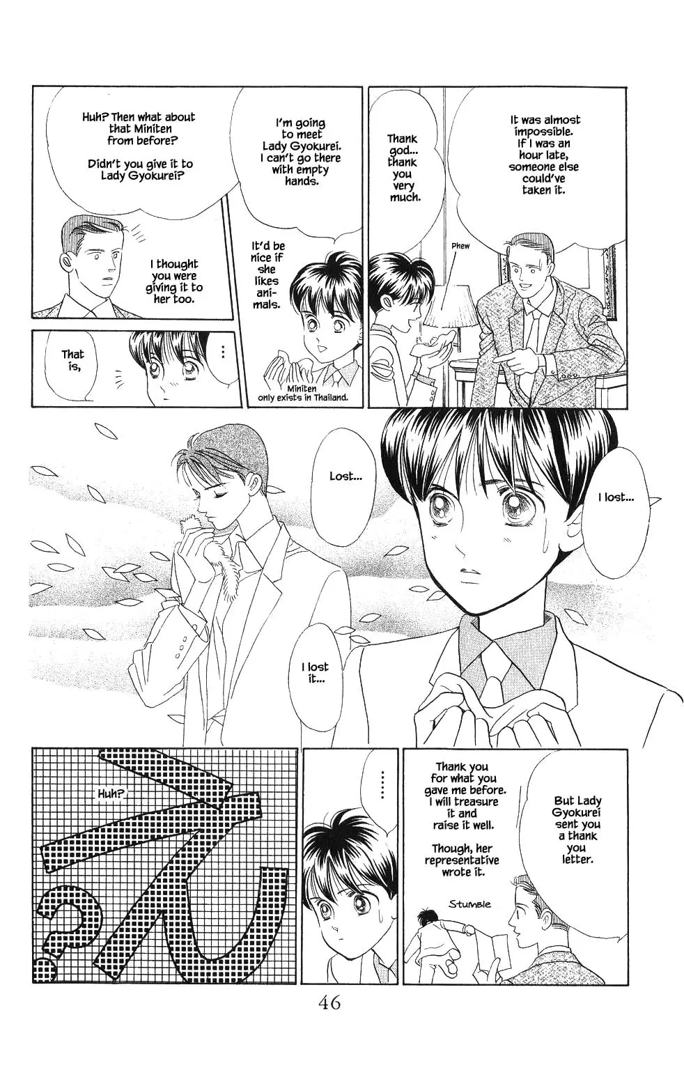 Kaguya Hime - 64 page 7-92f34ff3