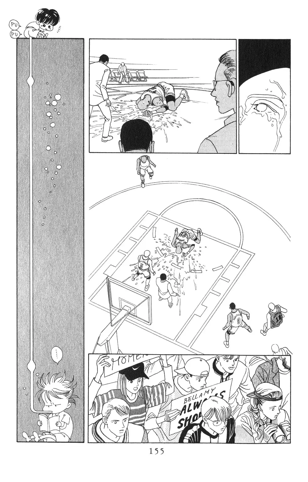 Kaguya Hime - 69 page 13-7fdef636