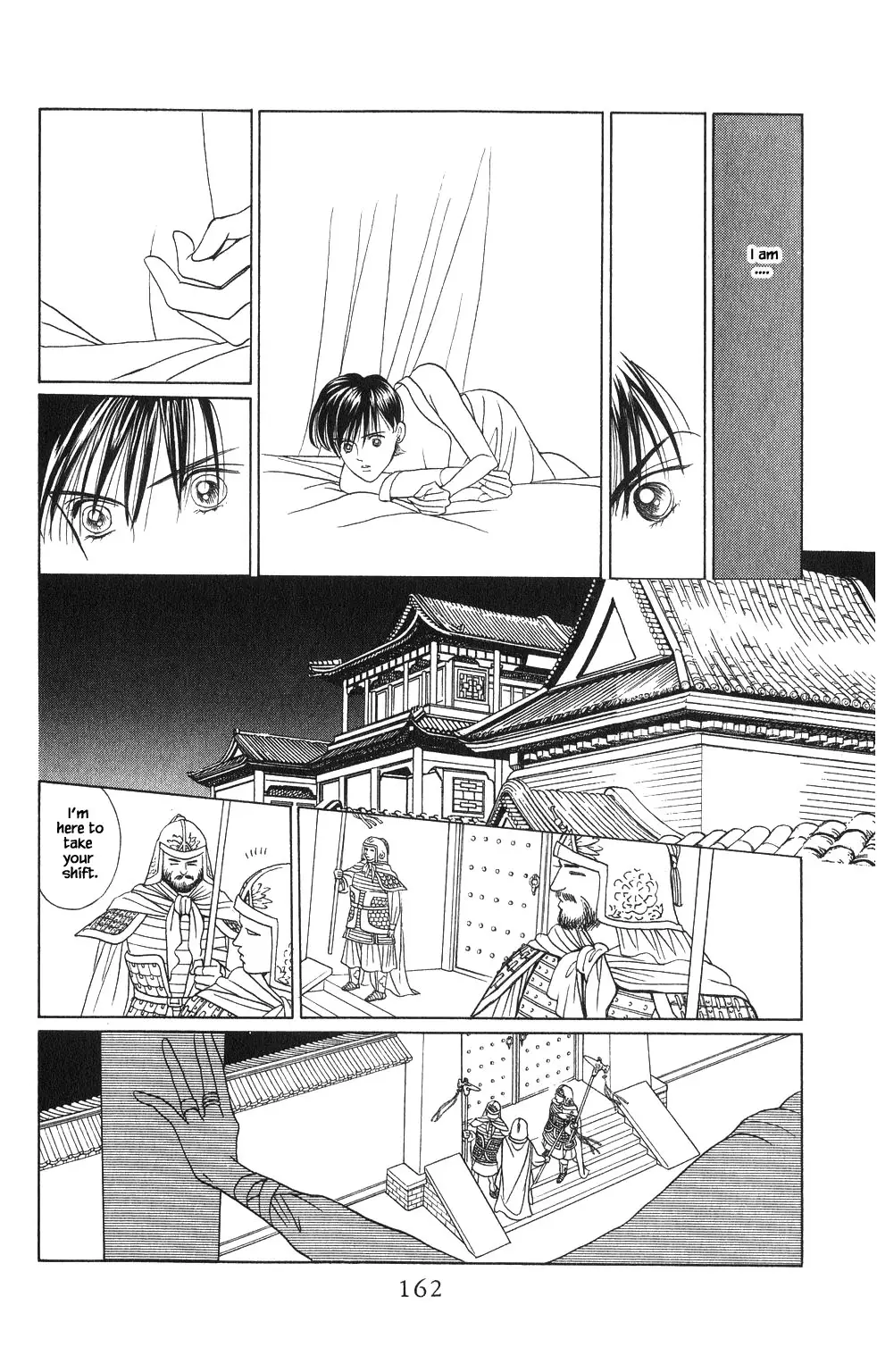 Kaguya Hime - 70 page 1-003c4414