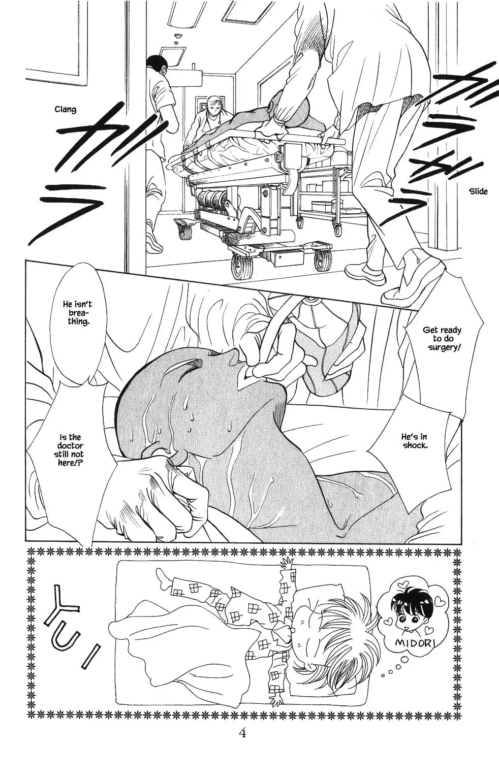 Kaguya Hime - 71 page 6-b77ea594