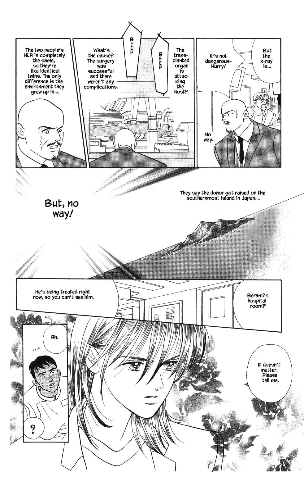 Kaguya Hime - 73 page 11-781323f2