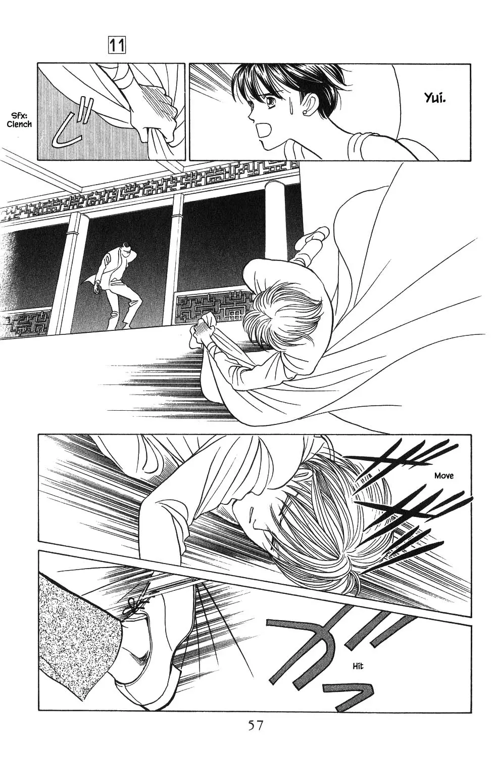 Kaguya Hime - 73 page 18-3f7aaca0