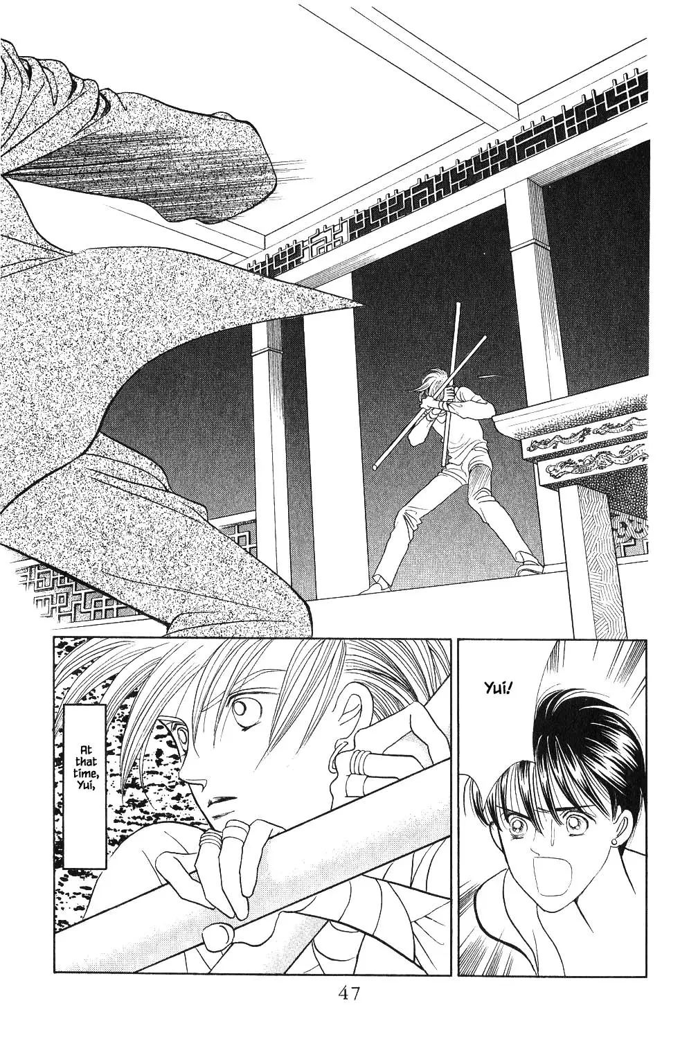 Kaguya Hime - 73 page 8-defdc98a