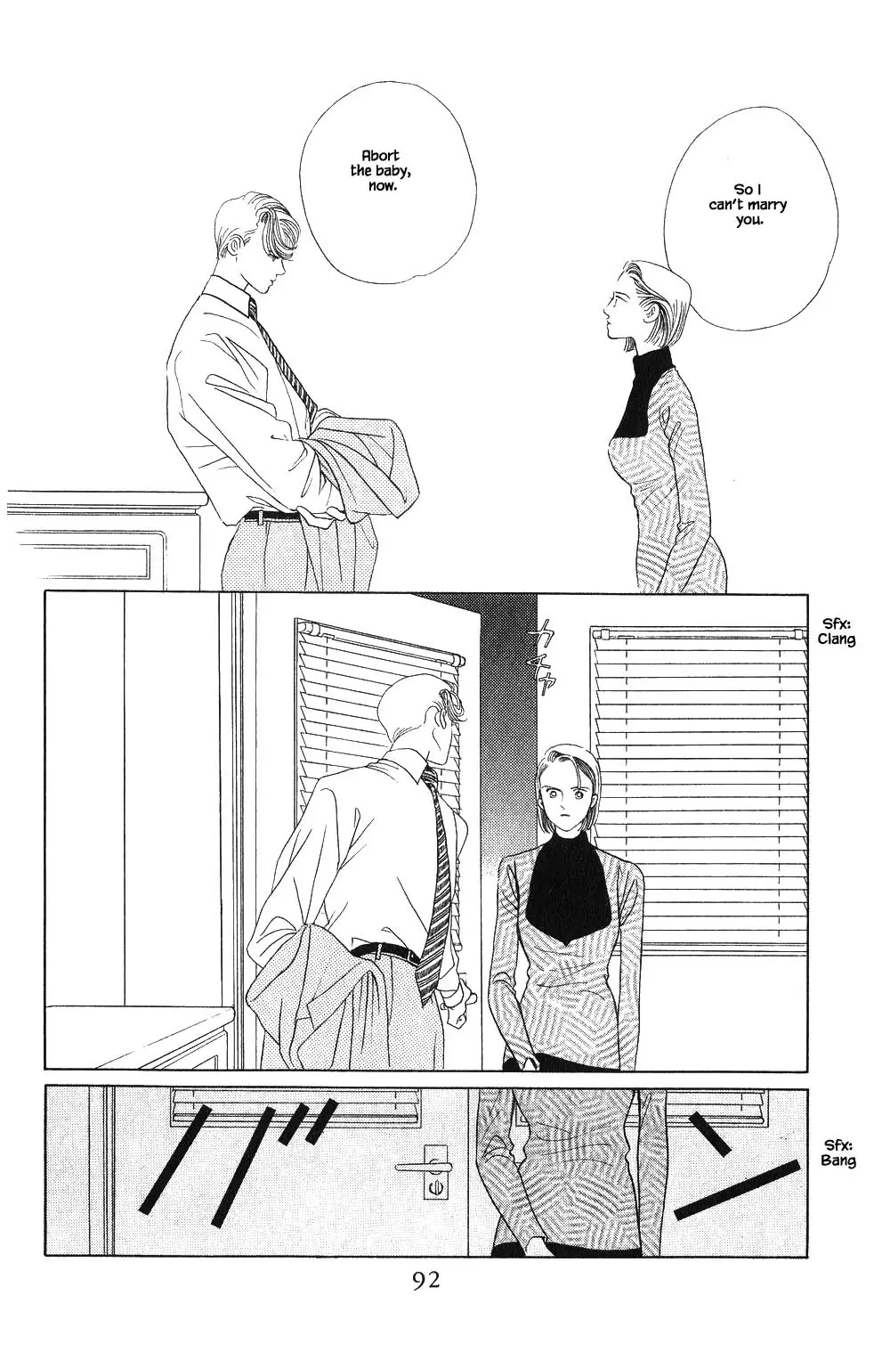 Kaguya Hime - 75 page 13-18c7aaff