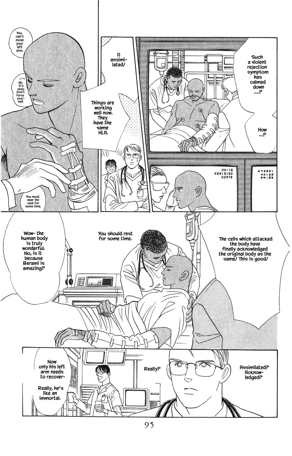 Kaguya Hime - 75 page 16-9bbc2ad7