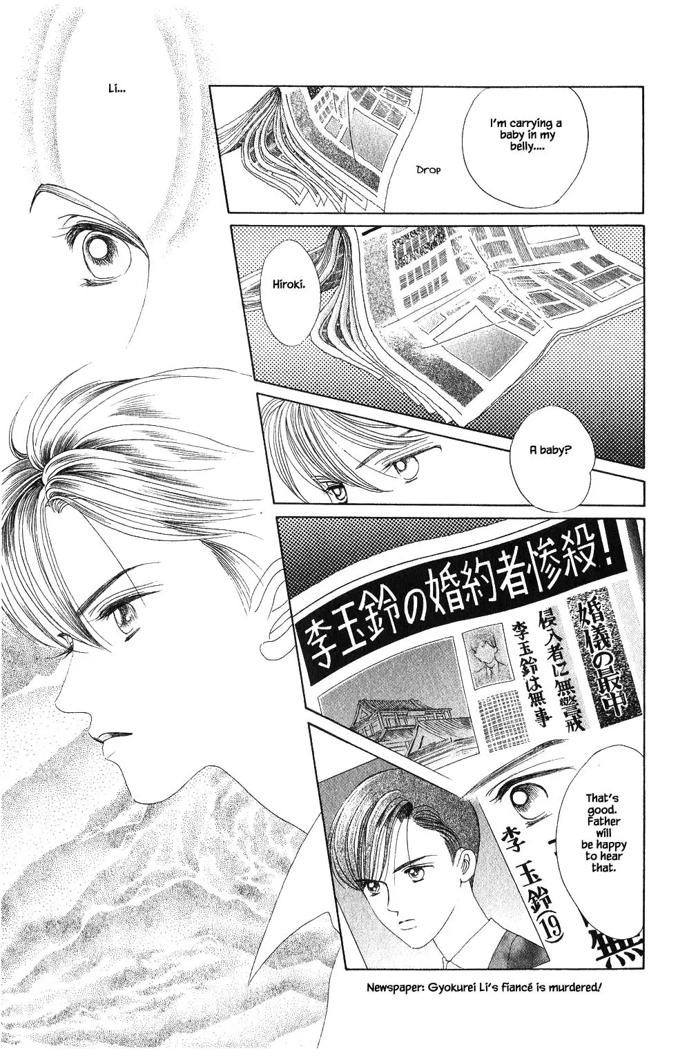 Kaguya Hime - 75 page 4-fd94f2b3