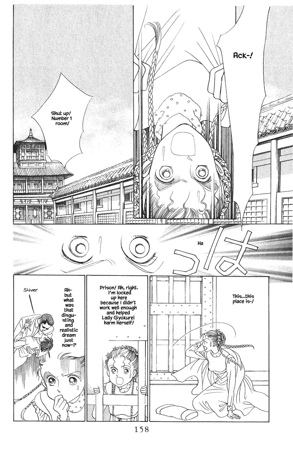 Kaguya Hime - 78 page 19-5ef3da71
