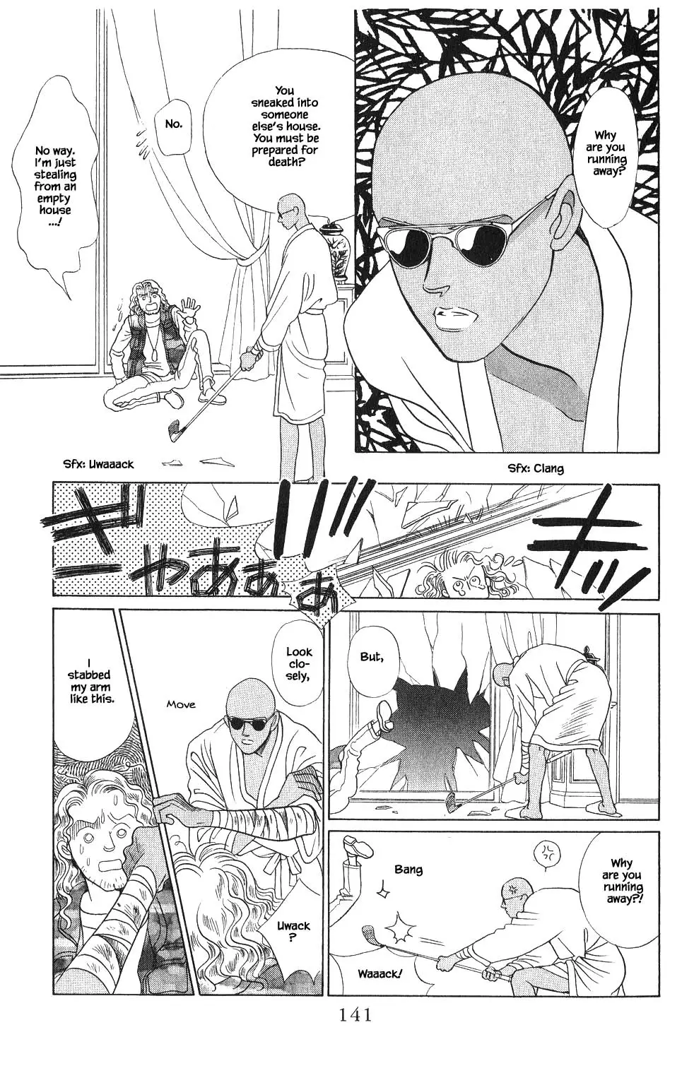 Kaguya Hime - 78 page 2-8e7efefb