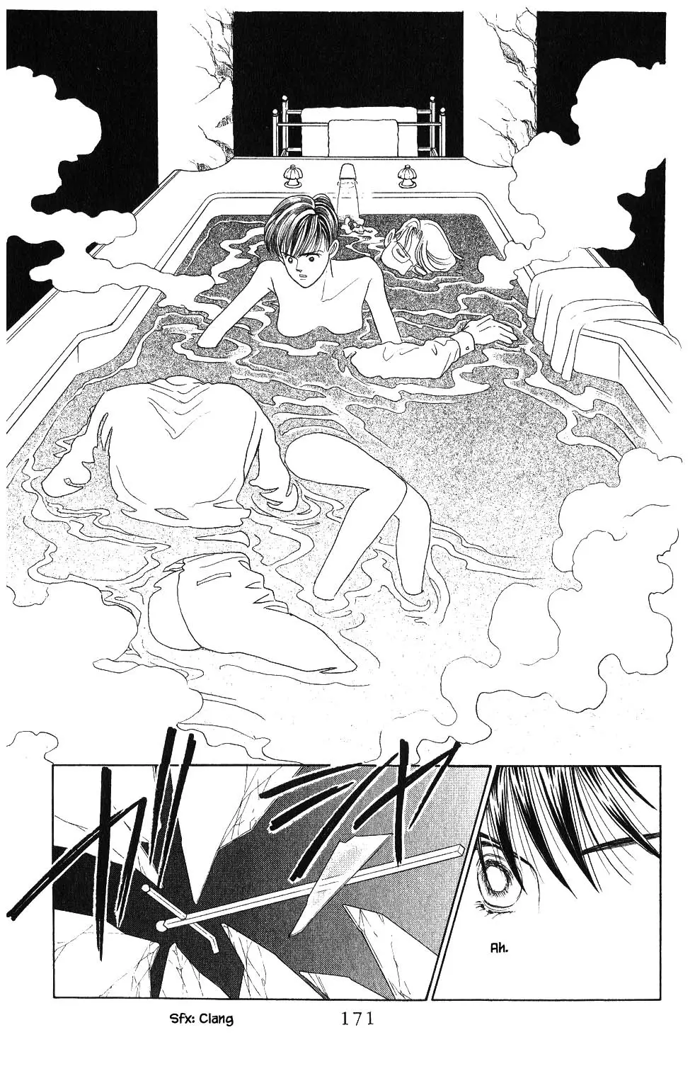 Kaguya Hime - 79 page 12-80269c39