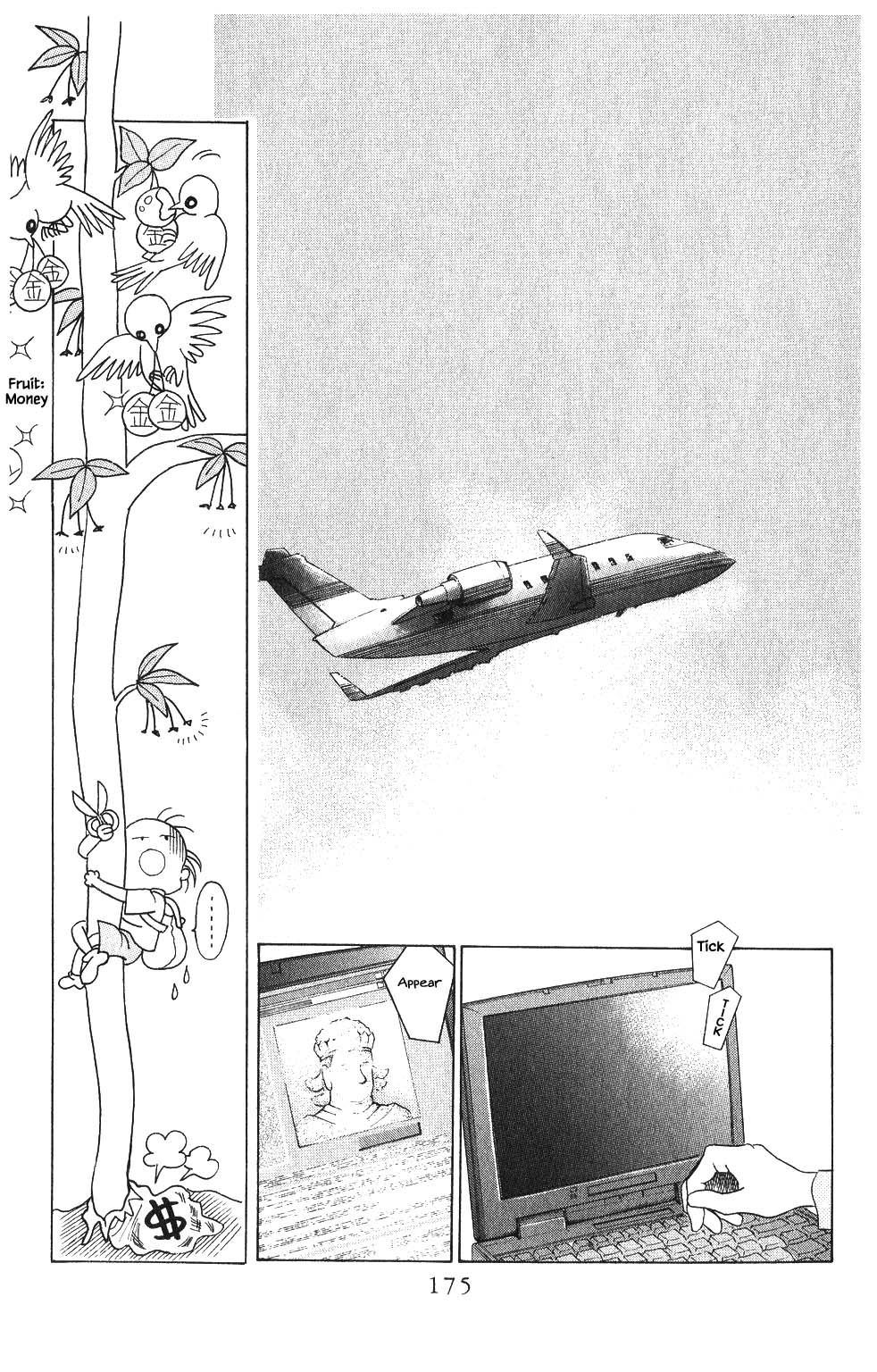 Kaguya Hime - 79 page 16-f61ad798