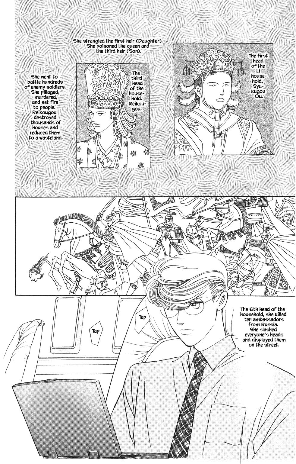 Kaguya Hime - 79 page 17-f26a8b63