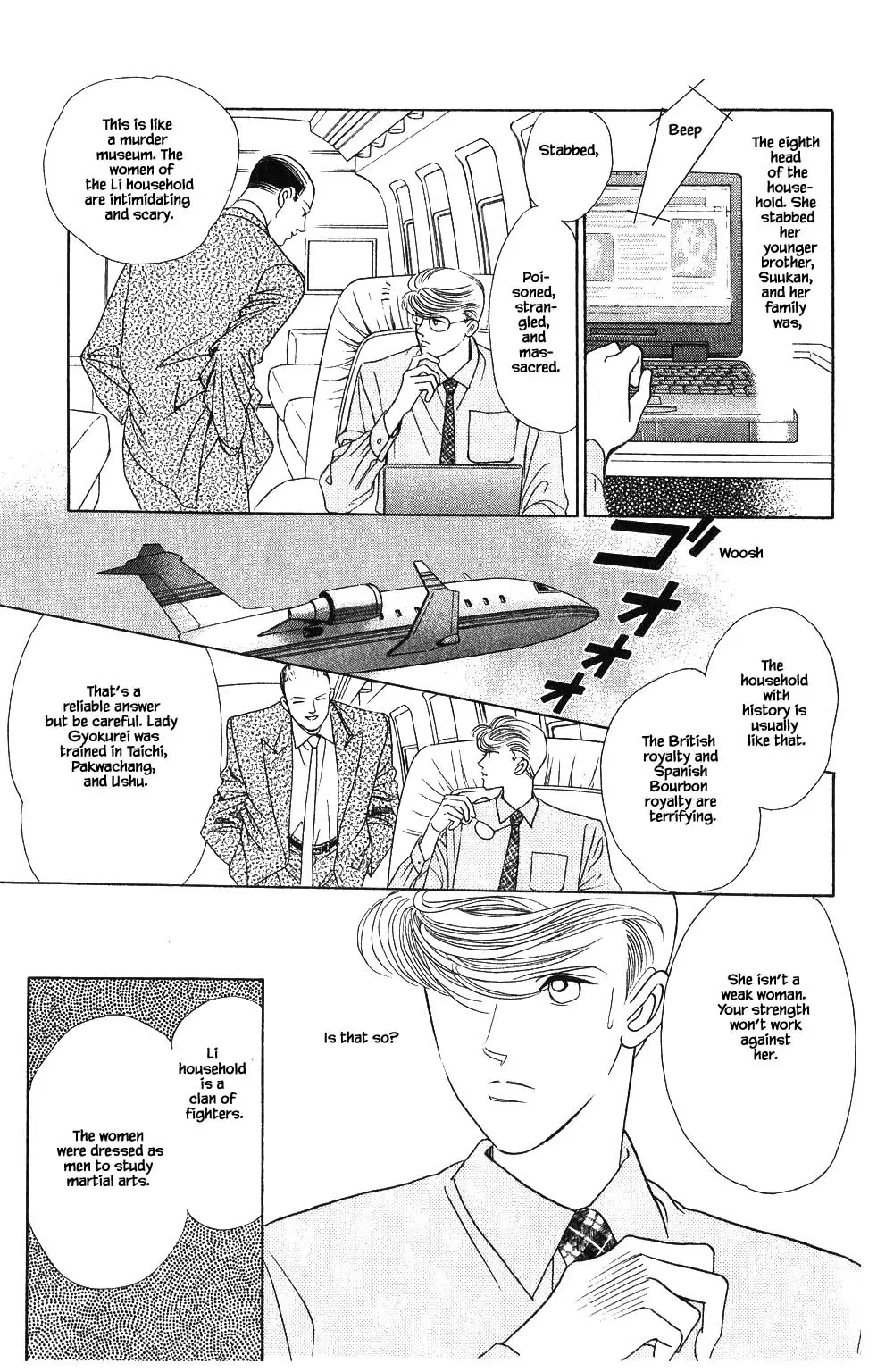 Kaguya Hime - 79 page 18-fb174fbb
