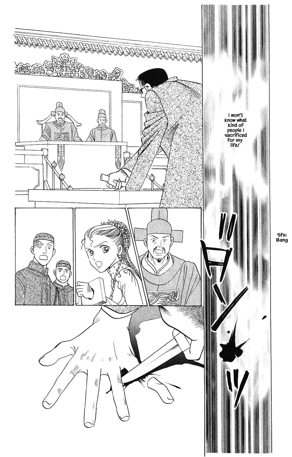 Kaguya Hime - 80 page 3-27f18707