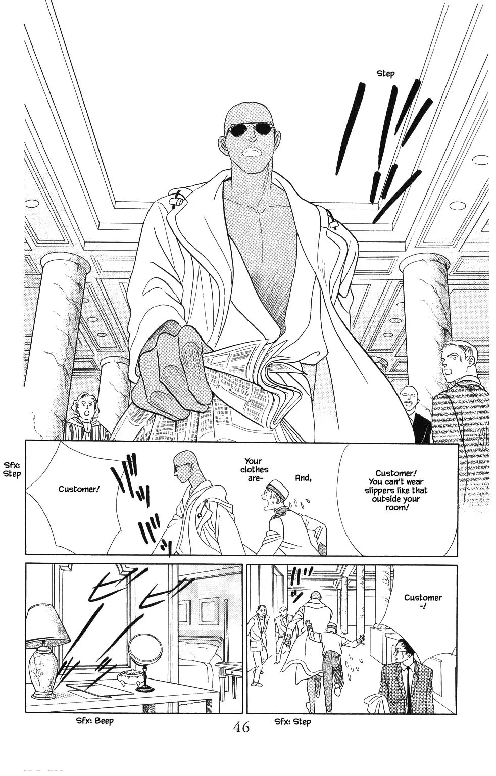 Kaguya Hime - 83 page 7-7fc629a3