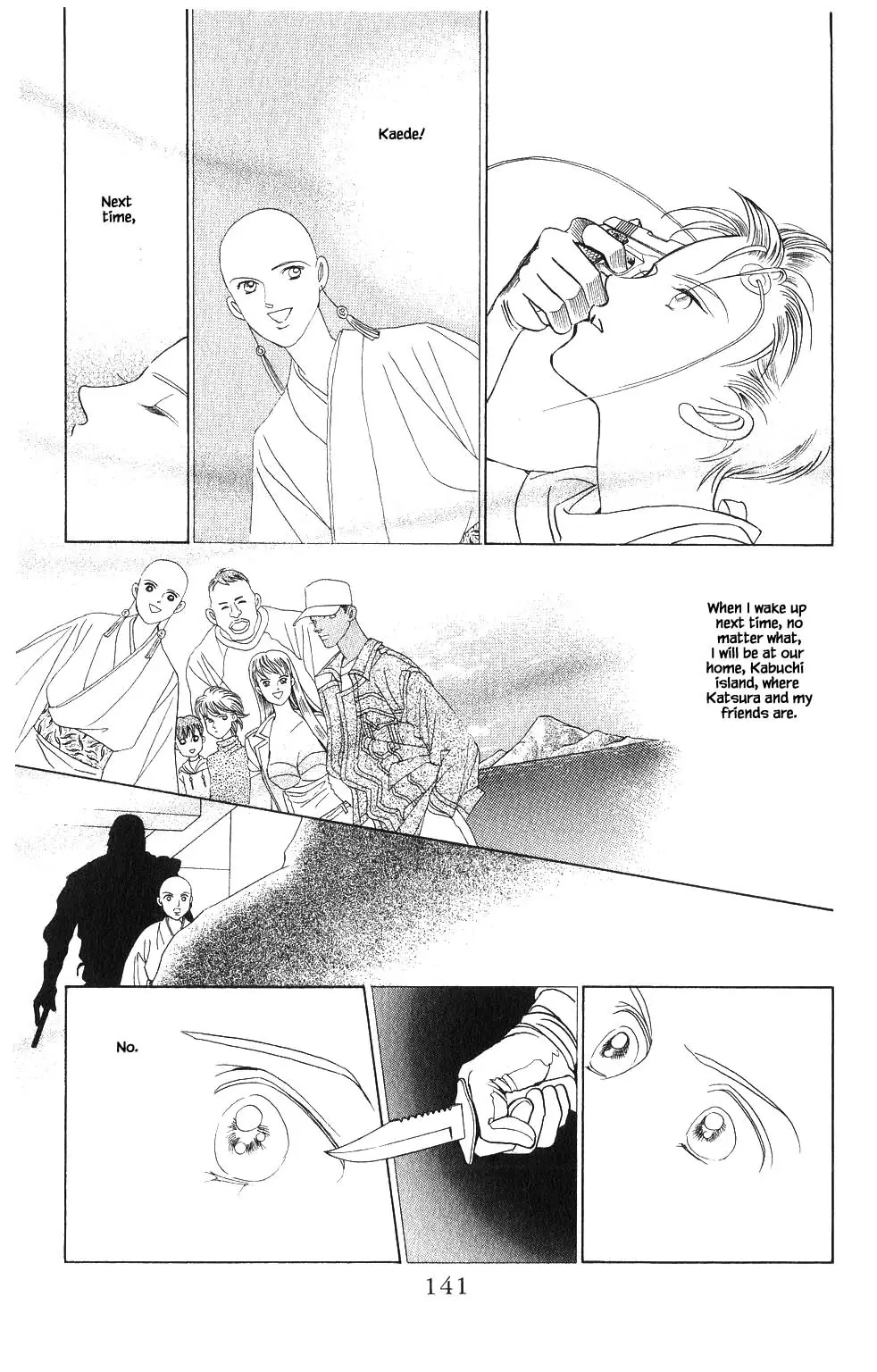 Kaguya Hime - 88 page 2-bfe2d1bc