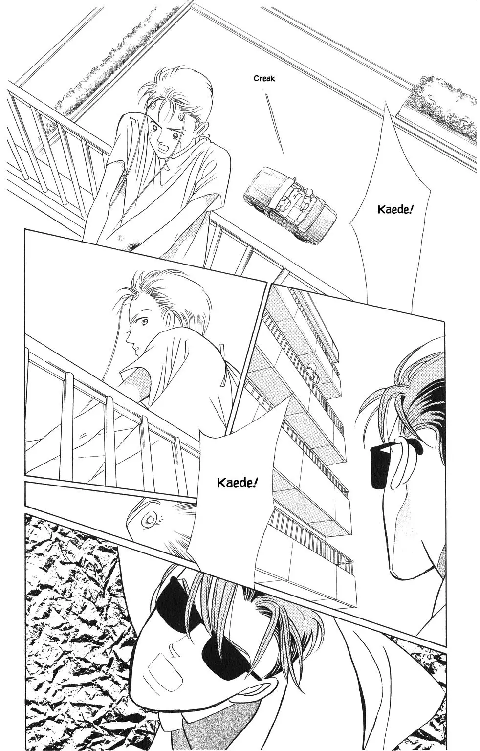 Kaguya Hime - 88 page 7-be910e64