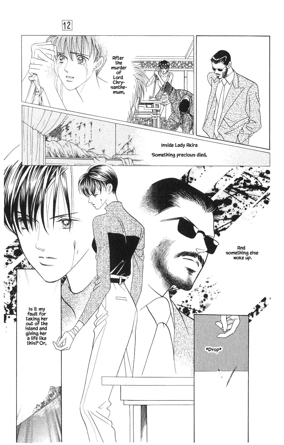 Kaguya Hime - 89 page 8-db3af9a6