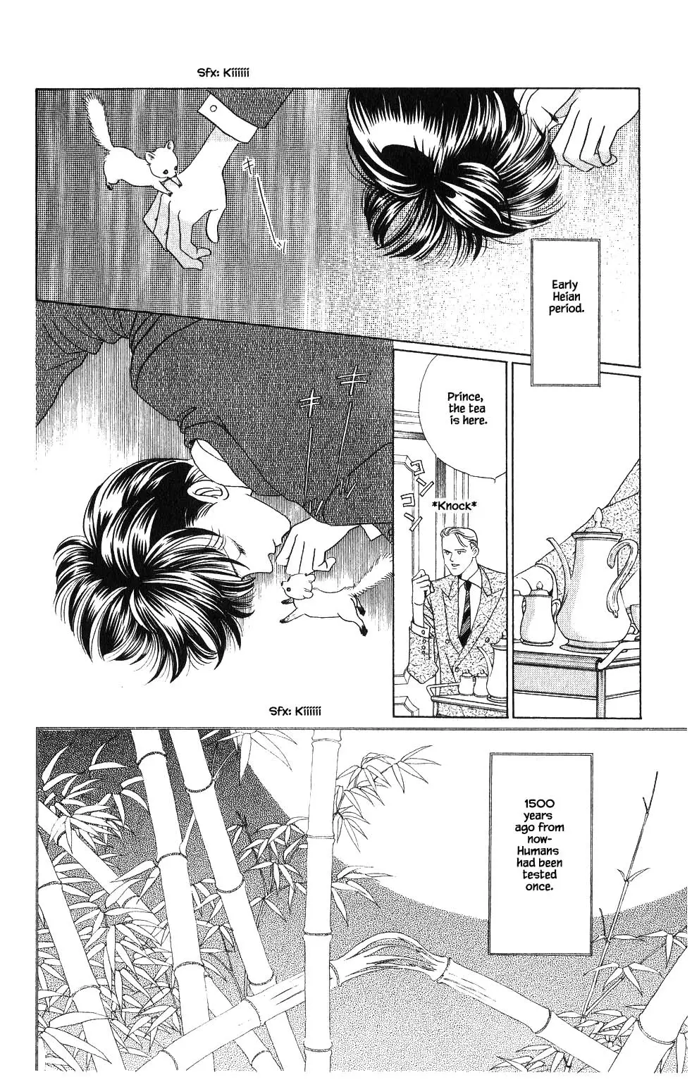 Kaguya Hime - 93 page 4-2edea57d