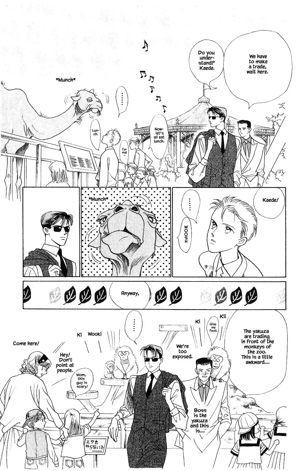 Kaguya Hime - 97 page 10-dc8d063e