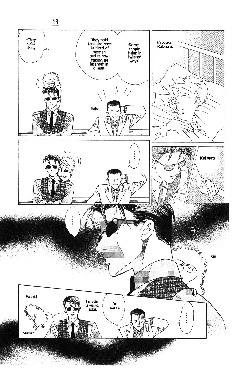 Kaguya Hime - 97 page 14-5162bdb0