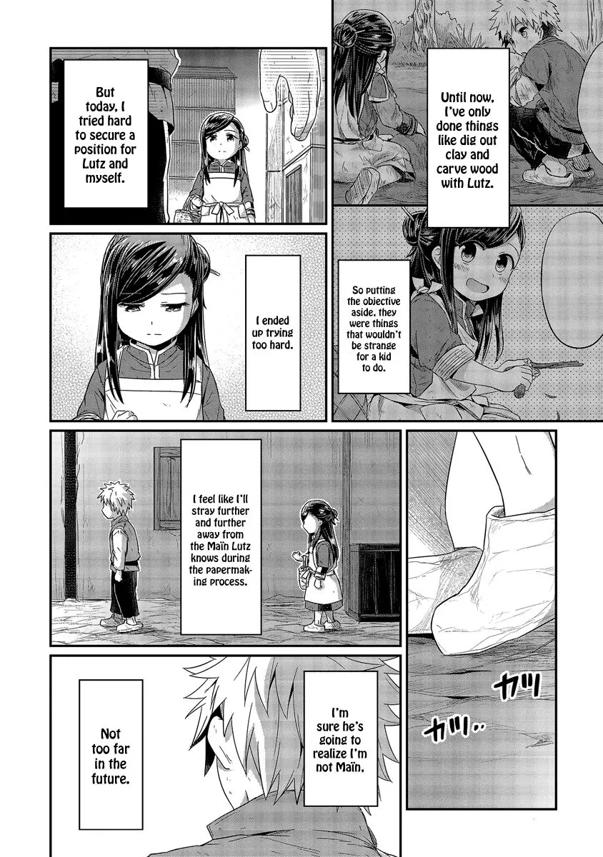 Honzuki No Gekokujou - 15 page 8-7e4f693c