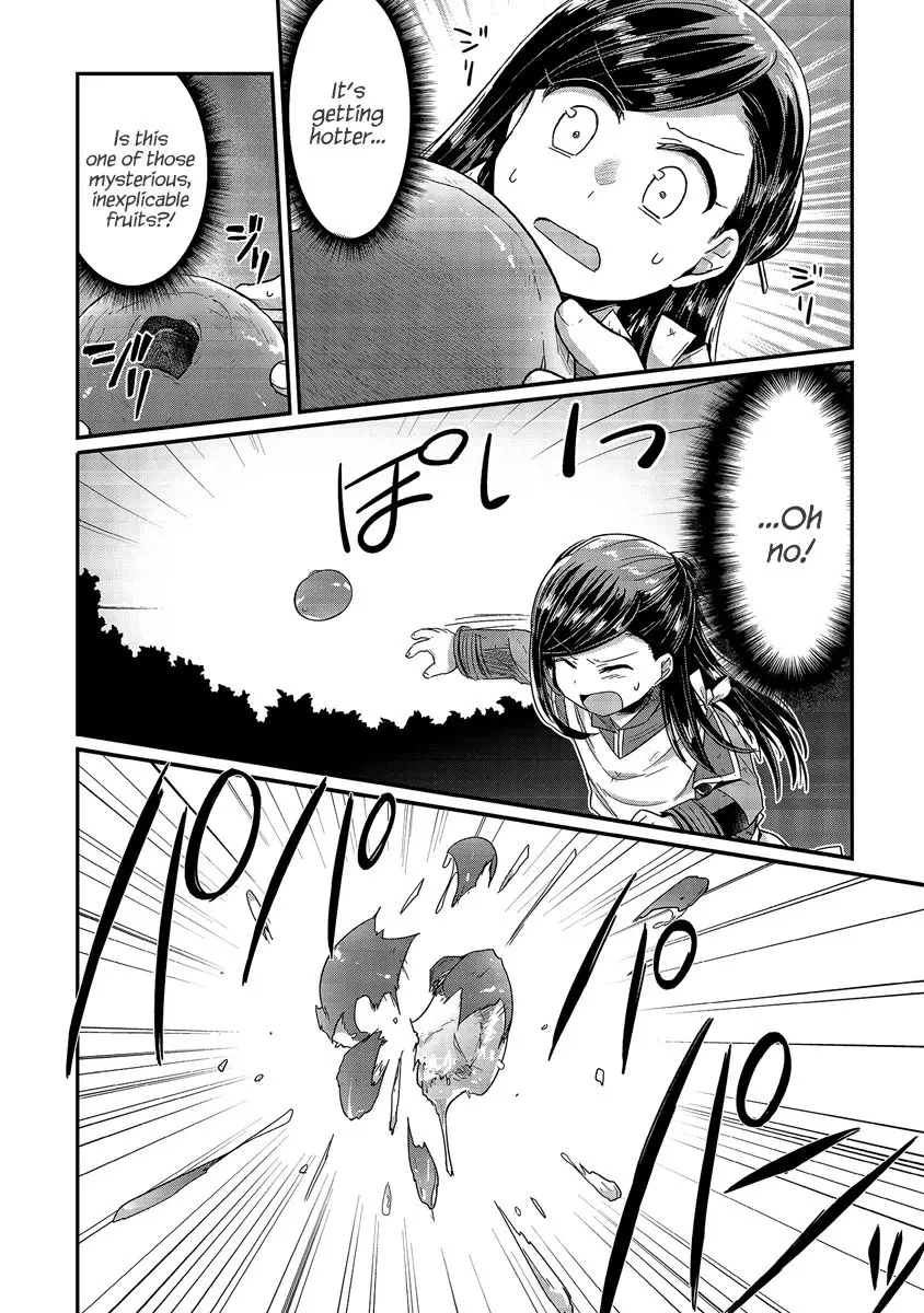 Honzuki No Gekokujou - 16 page 17-fe1cfbfe