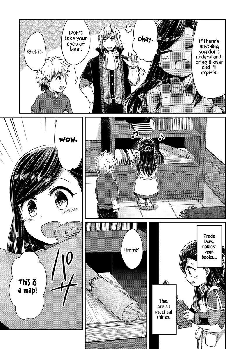 Honzuki No Gekokujou - 18 page 30-4dfa4594