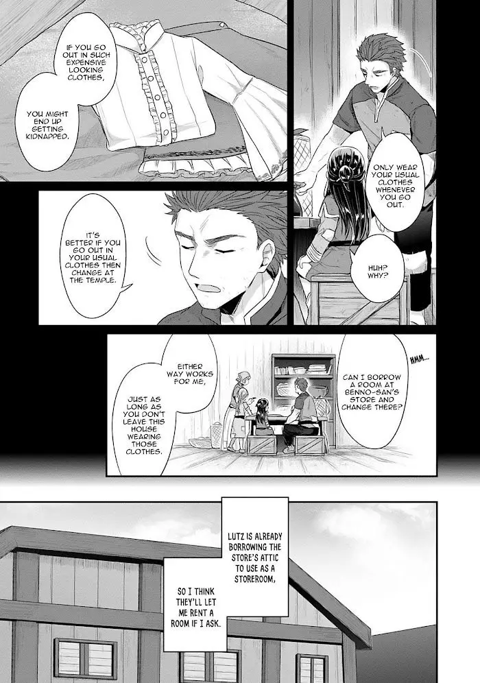 Honzuki No Gekokujou - 37 page 14-9eb6f8d3