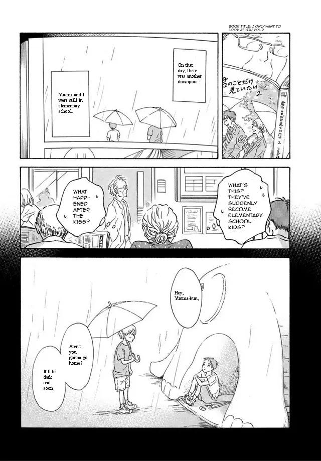 Metamorphose No Engawa - 2 page 4-bb049c1e